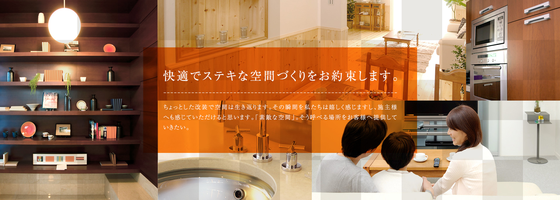 株式会社　大幹